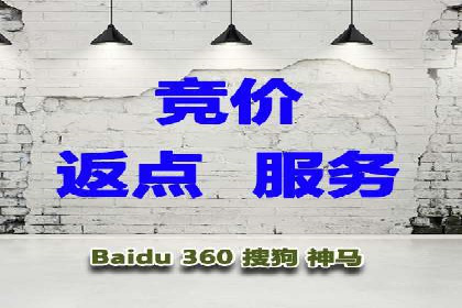 百度竞价账户托管：案例分析及优化建议